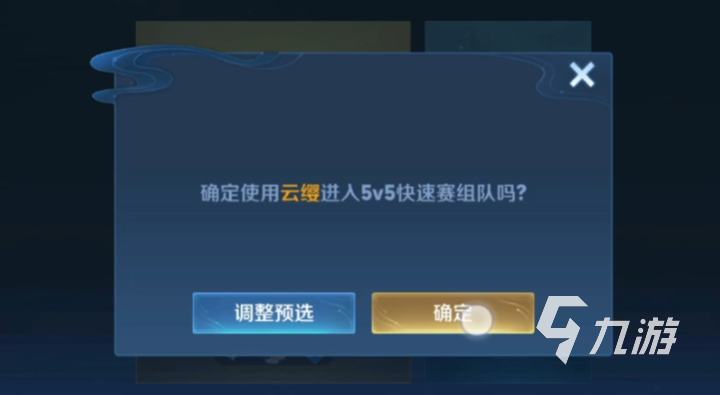 王者荣耀快速赛怎么玩 王者荣耀快速赛玩法介绍