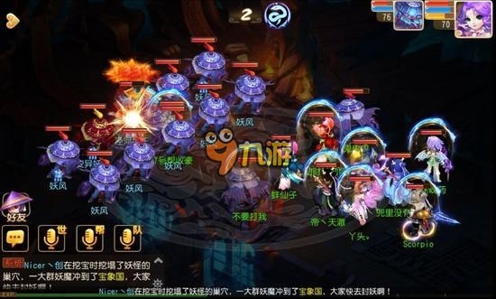 梦幻西游手游70剧情单杀全解