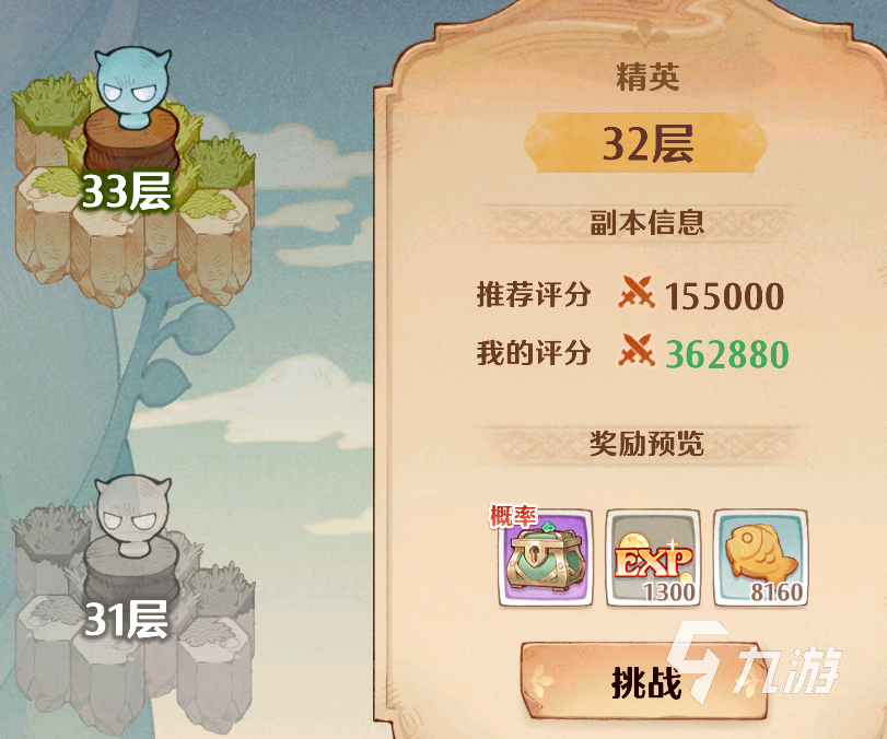 森之国度宝箱怪是什么 森之国度宝箱怪详解