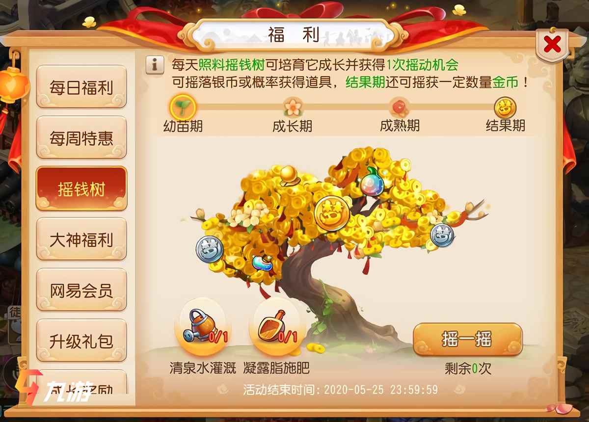 附件1621239438.jpg