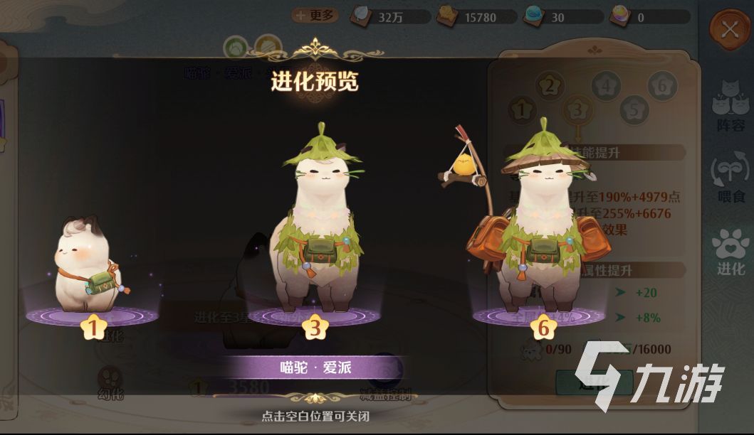森之国度怎么捏猫 森之国度猫灵玩法攻略