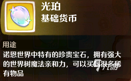森之国度成长计划值得买吗 森之国度成长计划详细介绍