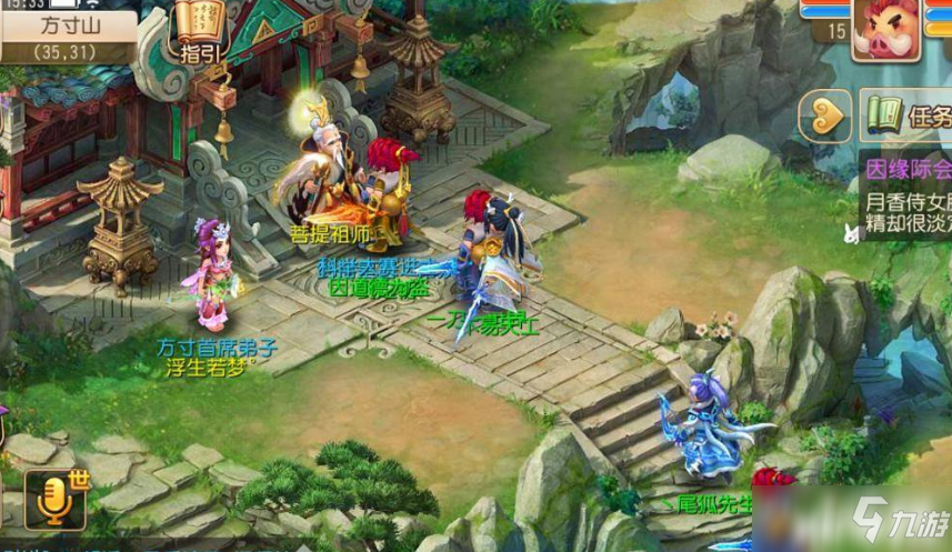 梦幻西游手游：狮驼们派怎样去战斗呢？