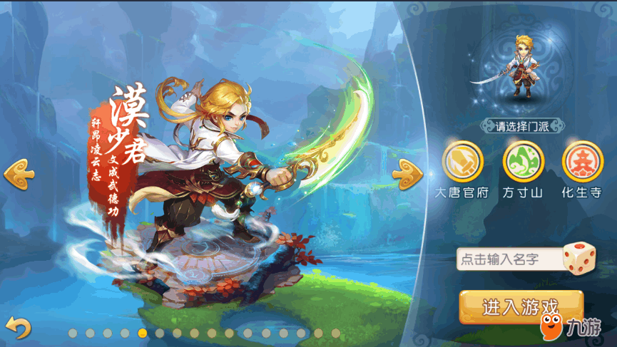 漠少君.png 漠少君.png