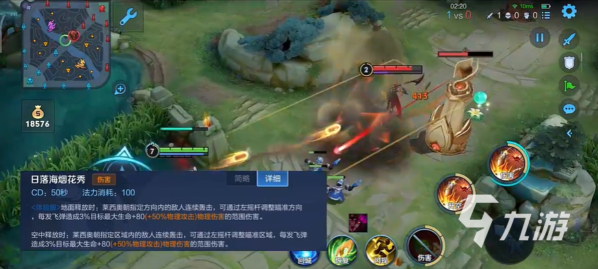 王者荣耀莱西奥技能是什么 莱西奥技能详情介绍