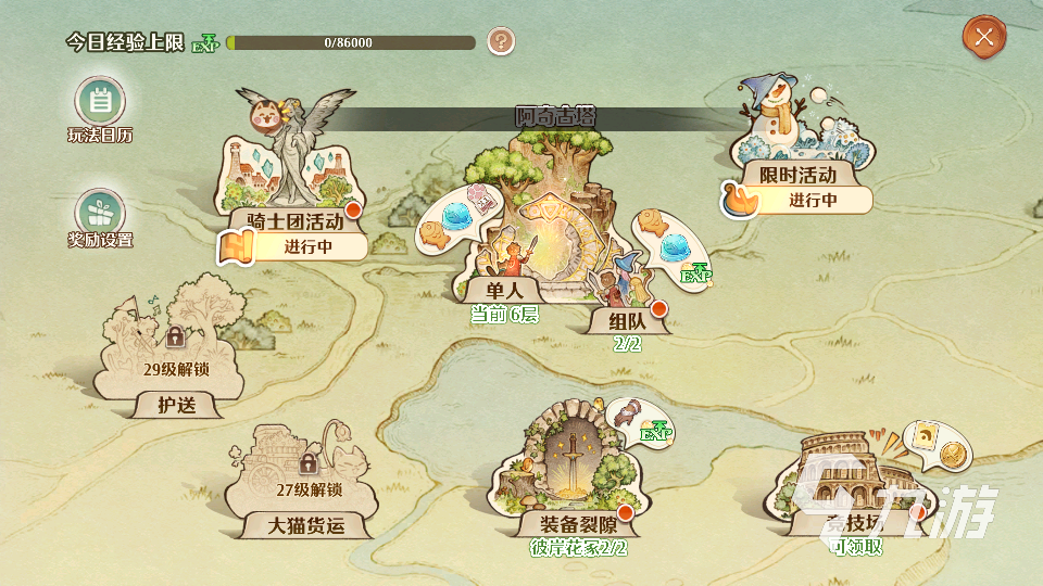 森之国度魔神试炼怎么玩 魔神试炼玩法详解