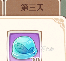 森之国度鱼冻是什么 森之国度鱼冻详细介绍