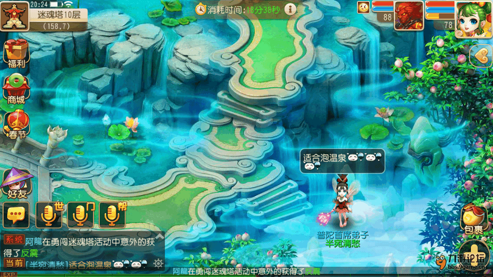 Screenshot_2016s01s29s20s25s01.png