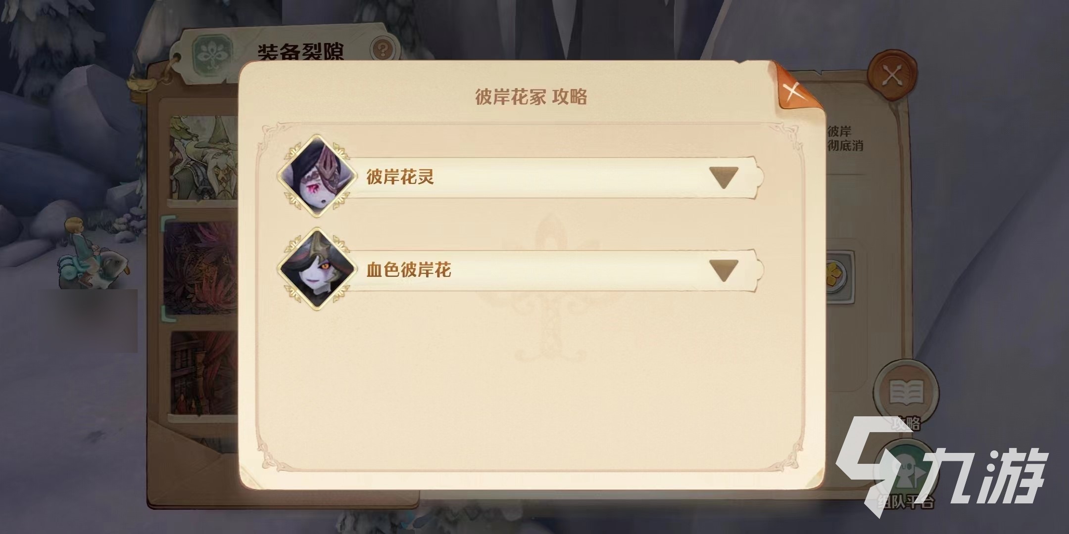森之国度装备副本有哪些 森之国度装备副本玩法分享