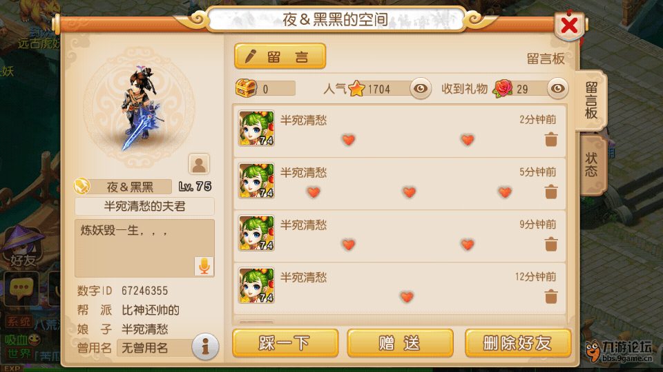 Screenshot_2015s12s15s10s58s21.png