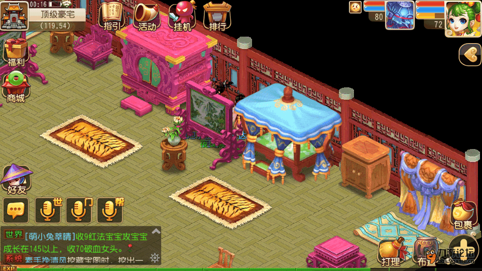 Screenshot_2015s11s27s00s17s33.png