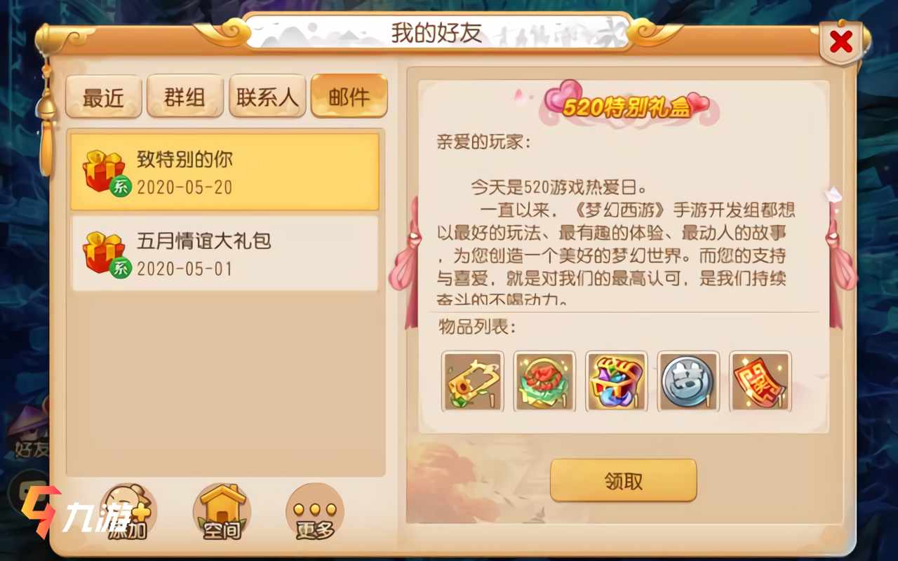 附件1621239439.jpg