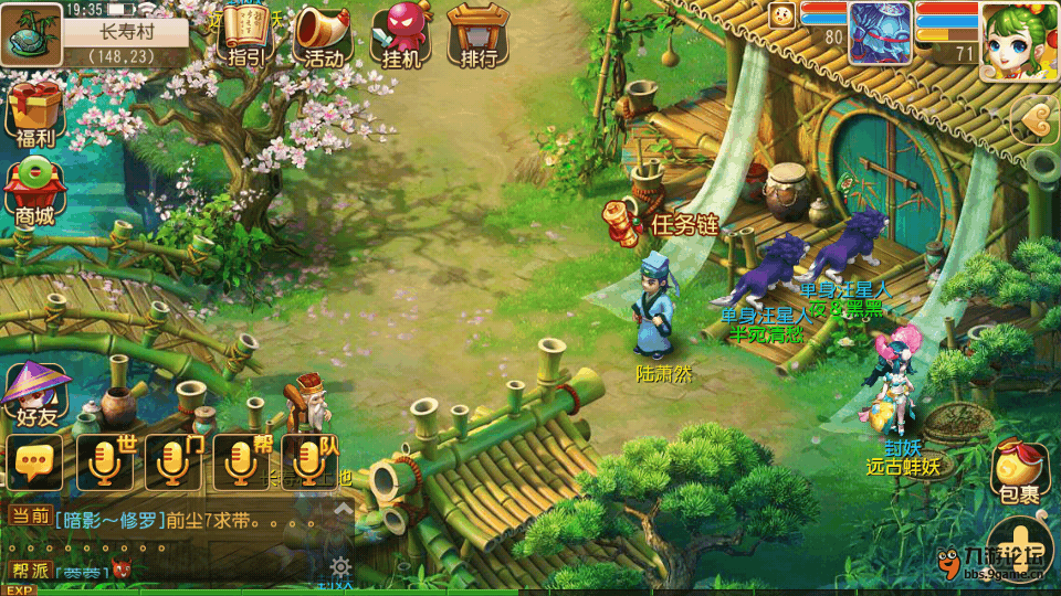 Screenshot_2015s11s13s19s36s32.png