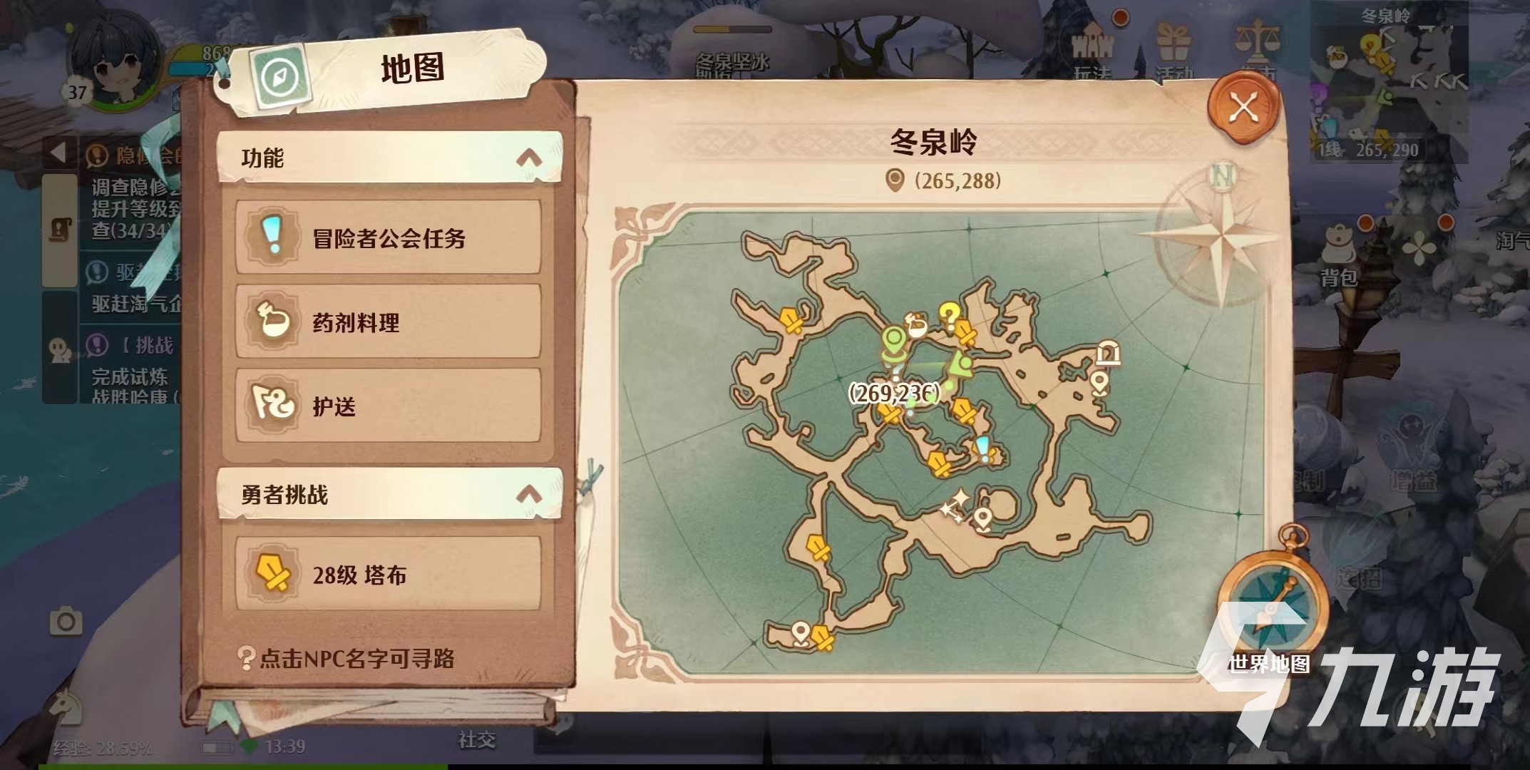 森之国度冒险者公会任务怎么做 森之国度冒险者公会玩法分享
