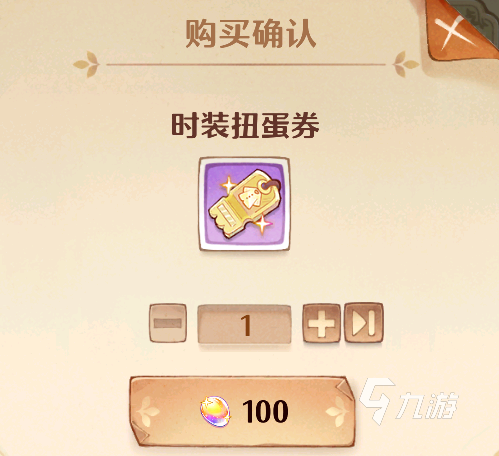 森之国度集市是什么 森之国度集市详细介绍