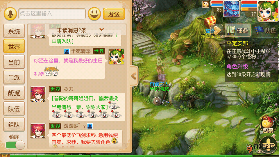 Screenshot_2016s01s22s19s17s44.png