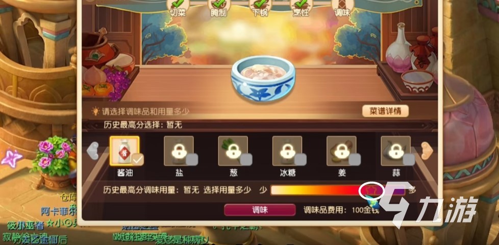 梦幻西游三界食肆攻略 快速达到45万声望方法​