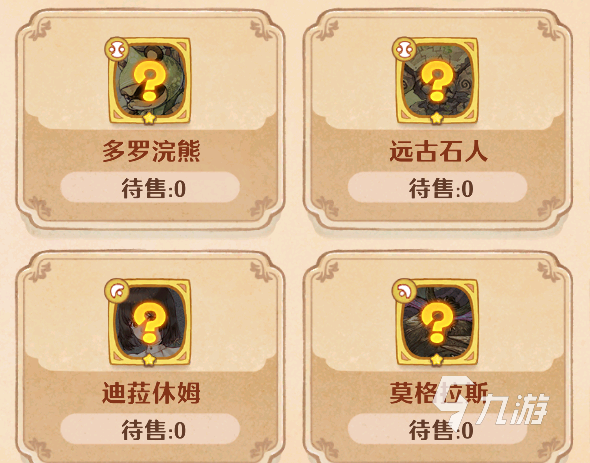 森之国度银花如何获得 森之国度银花详细介绍