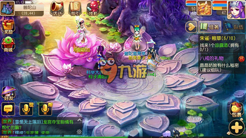梦幻西游手游普陀怎么最快升级