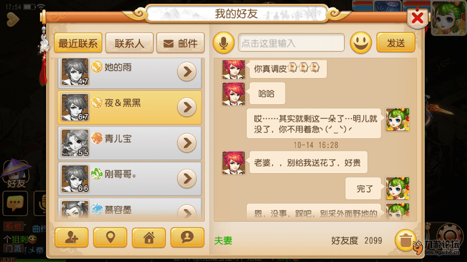 Screenshot_2015s10s14s17s55s28.png