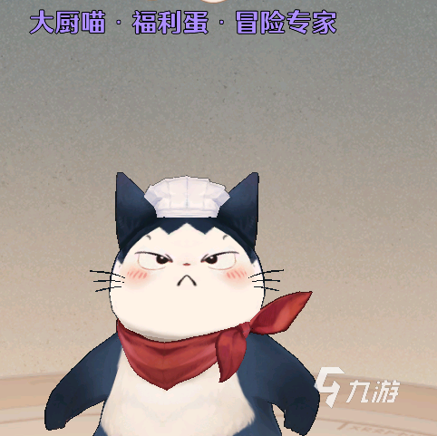 森之国度紫卡介绍 森之国度紫卡猫灵详细介绍