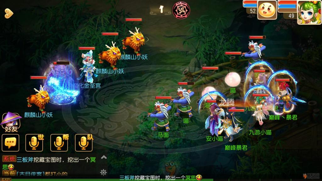 3-5先杀守护的.jpeg 3-5先杀守护的.jpeg