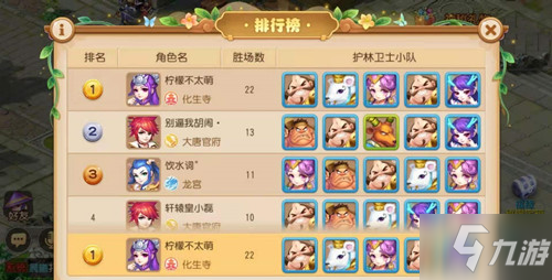 《梦幻西游》手游玉苑琼楼系列家具介绍
