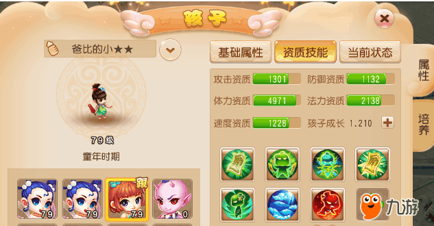2.png 2.png