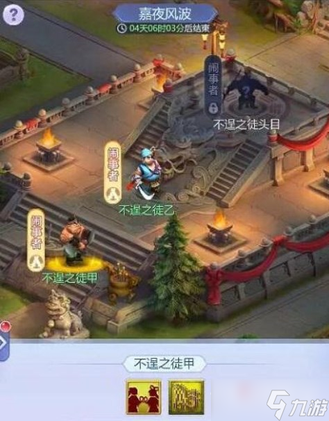 《梦幻西游》网页版携子之手玩法攻略