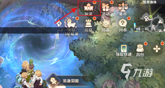 森之国度开服玩法时间表 新手前期玩法时间一览