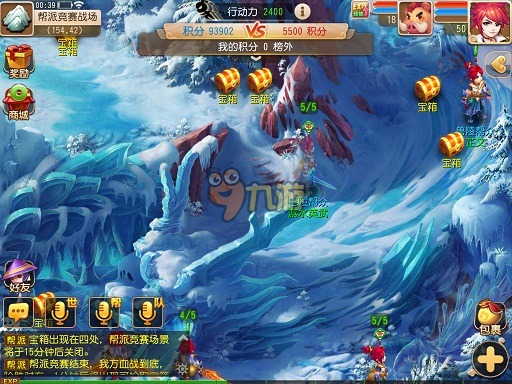 梦幻西游手游帮战