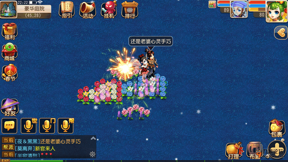 Screenshot_2016s02s20s22s22s24.png