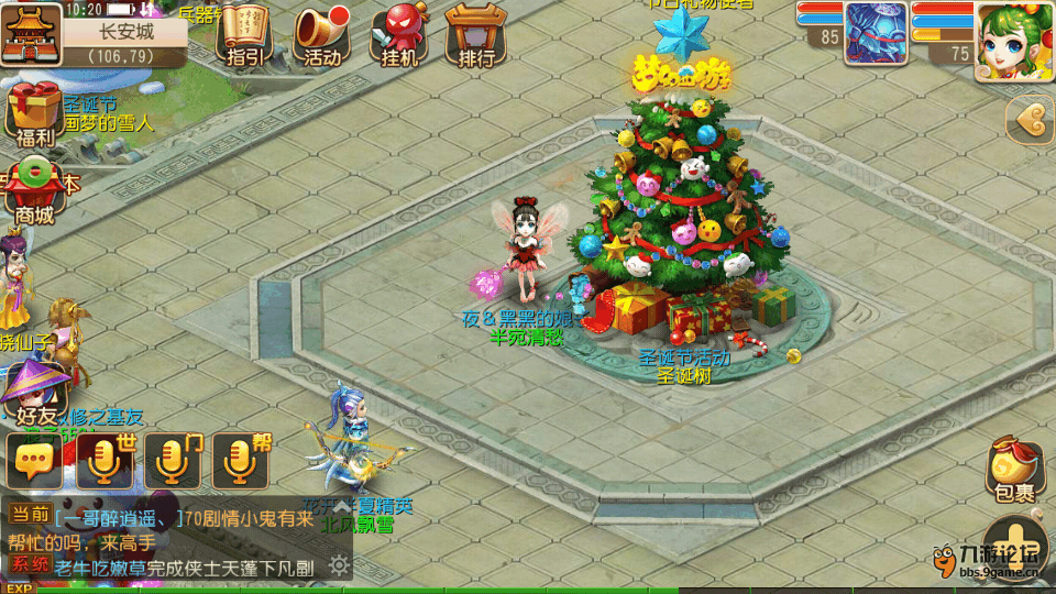 Screenshot_2015s12s24s10s20s58.png