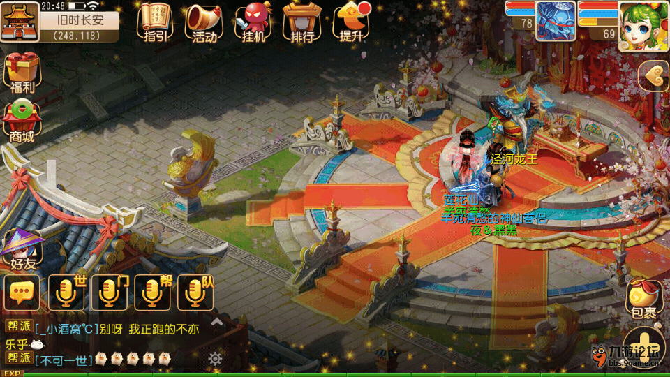 Screenshot_2015s10s30s20s48s47.png