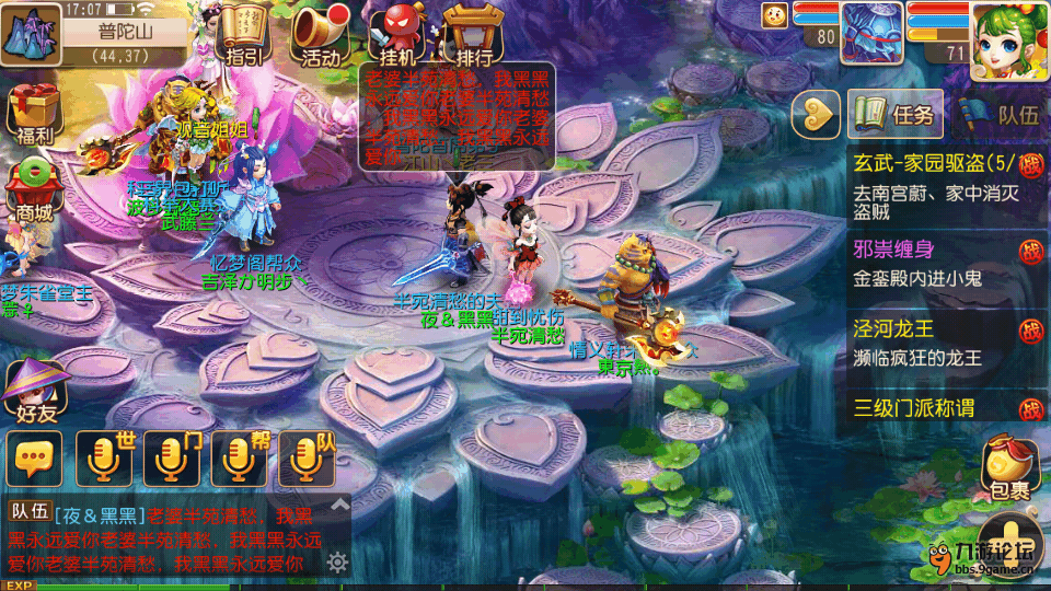Screenshot_2015s11s10s17s08s24.png