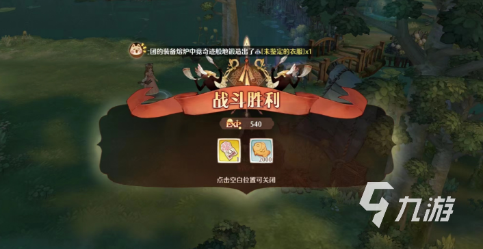 森之国度玩法介绍 森之国度新手怎么玩