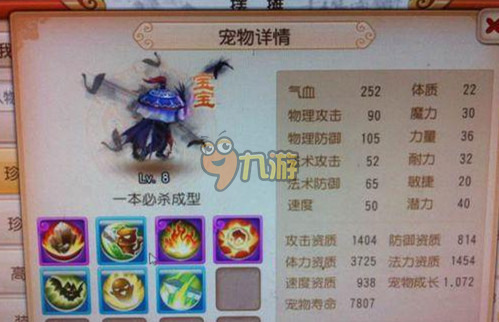 梦幻西游手游平民宠物怎么选