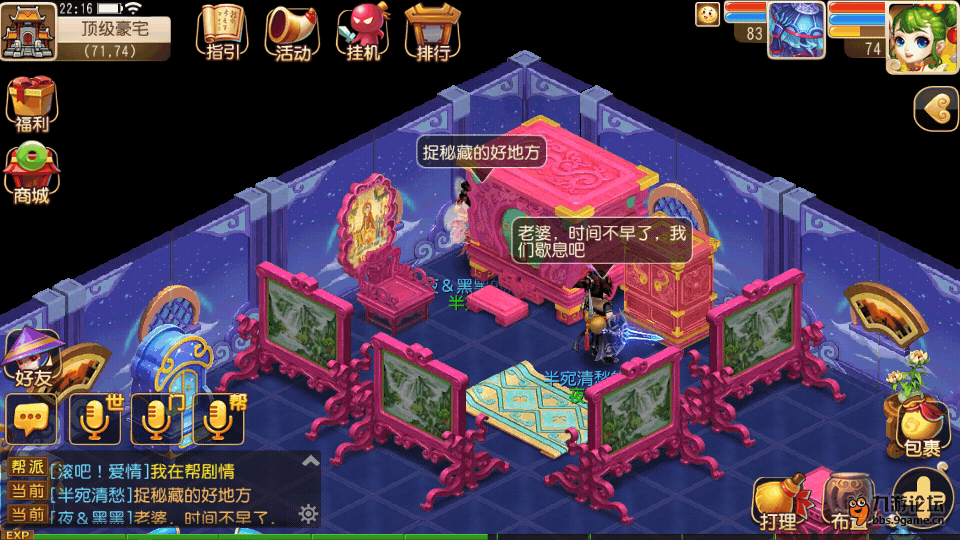 Screenshot_2015s12s13s22s16s50.png