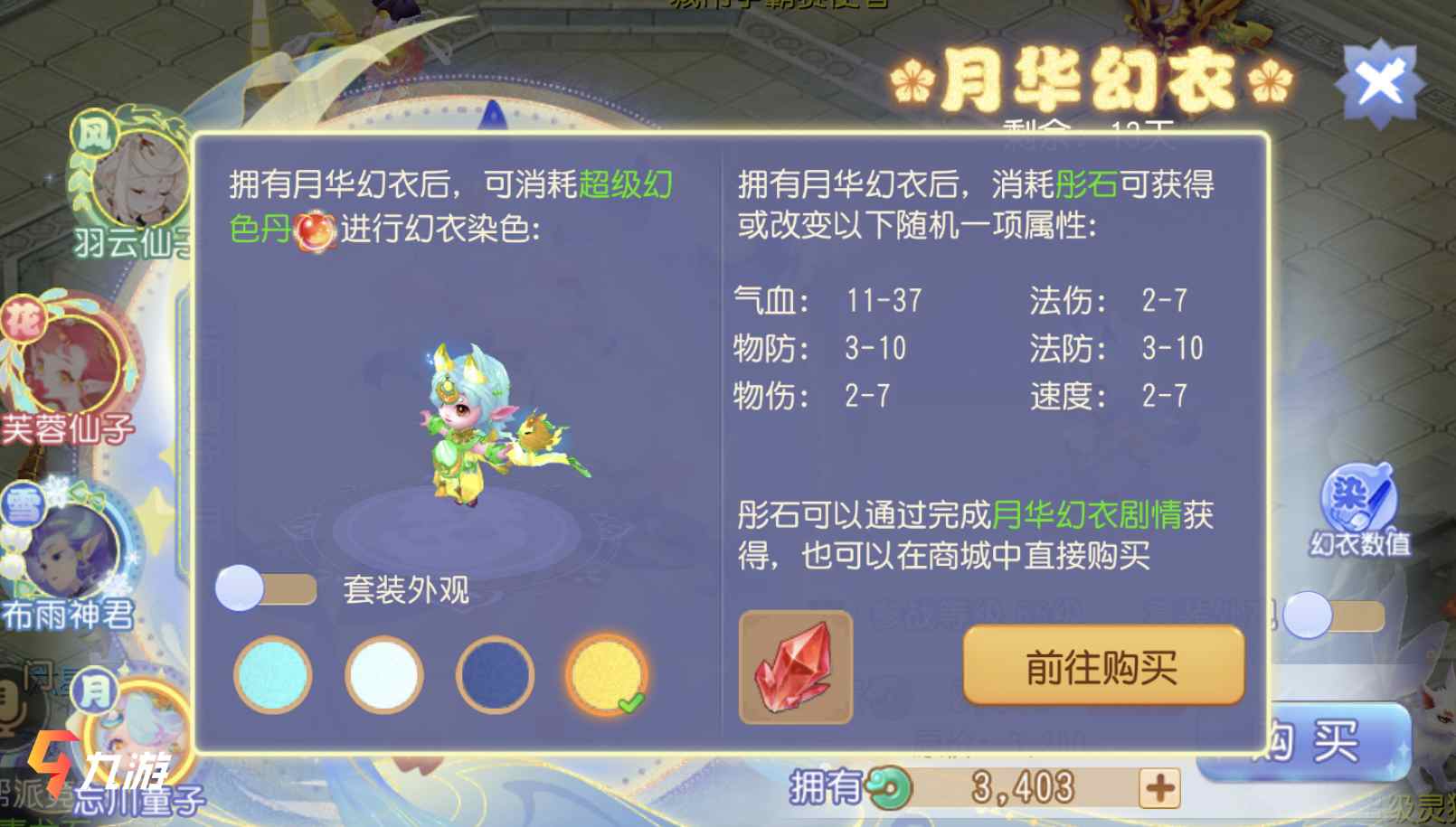 附件1619493693.jpg