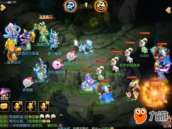 梦幻西游手游常见PK战术分析 不是只有点杀