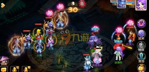 梦幻西游手游法阵丧气鬼怎么过