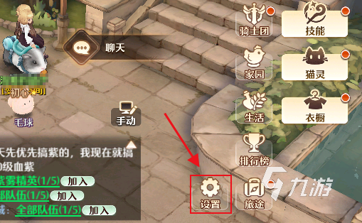 森之国度兑换码大全 兑换码使用技巧一览