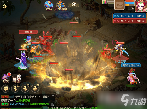 《梦幻西游手游》游乐对弈第十五关怎么过