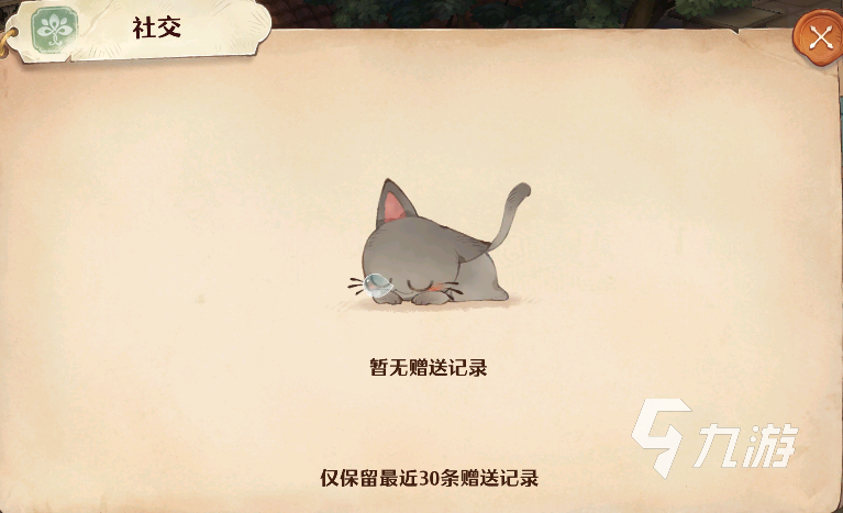 森之国度好友怎么添加 好友添加方法一览