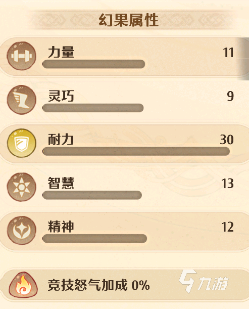 森之国度幻果是什么 森之国度幻果介绍