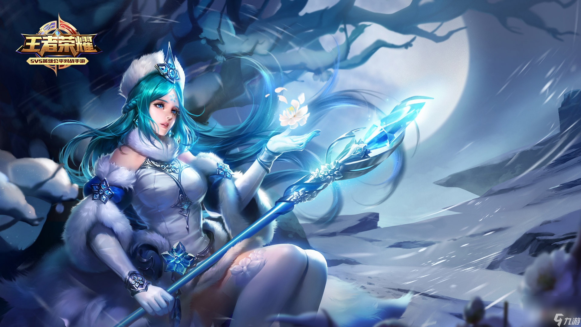 《王者荣耀》王昭君美少女战士联动皮肤是什么品质