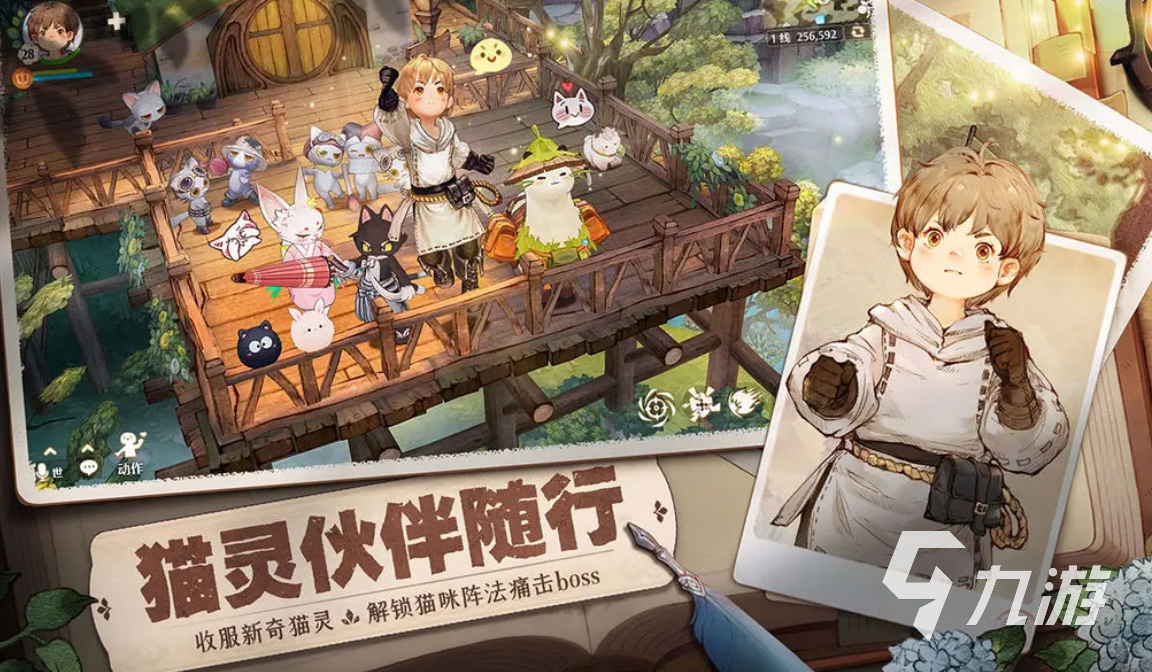 森之国度怎么抓宠物呢 森之国度宠物抓取攻略