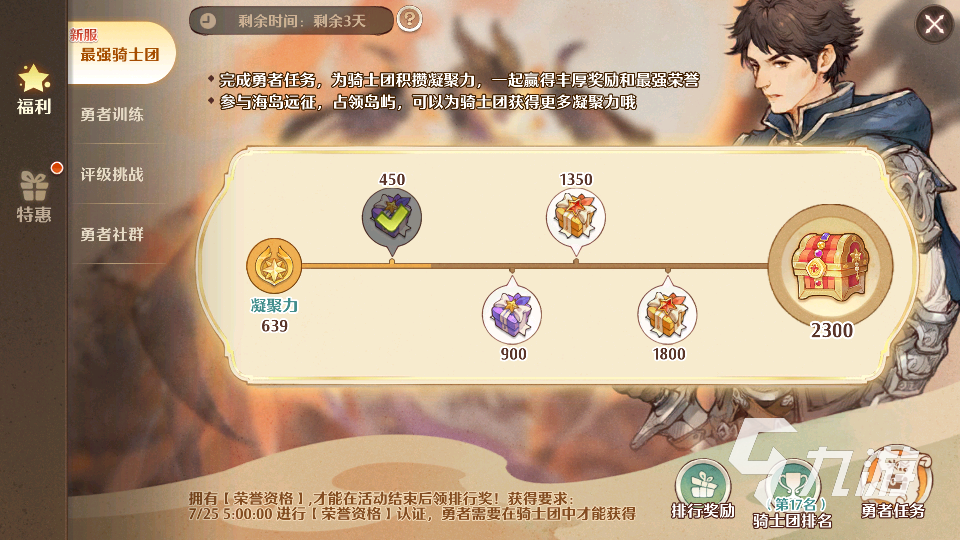 森之国度跳舞怎么玩 跳舞玩法一览