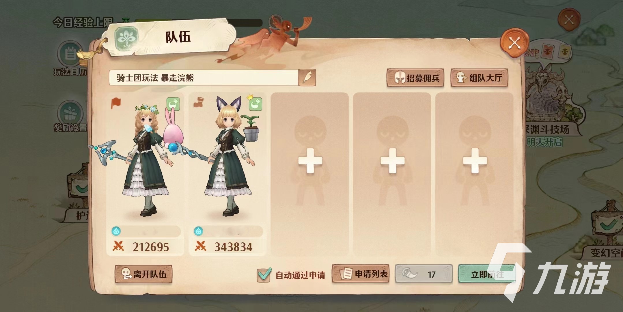 森之国度浣熊怎么打 森之国度打浣熊玩法分享