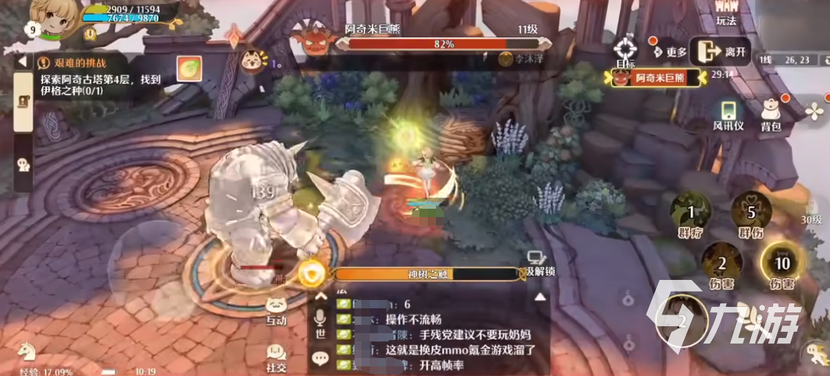 森之国度灵医厉害吗 森之国度灵医职业强度评测